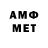 МЕТАДОН белоснежный Matvey storm