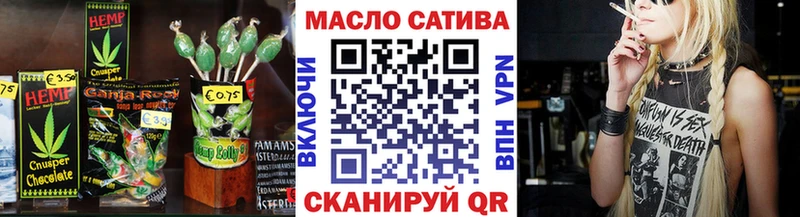 kraken рабочий сайт Алупка дарк нет какой сайт Еда ТГК конопля