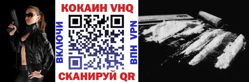 COCAIN Эквадор Алупка
