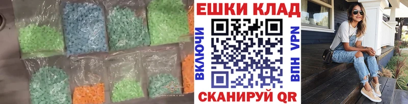 Ecstasy mix  хочу наркоту  Алупка 
