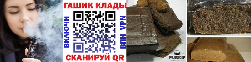 ГАШИШ убойный Алупка