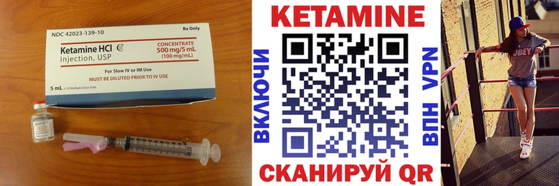 Кетамин ketamine Алупка