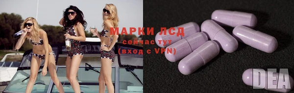 мефедрон Алексеевка
