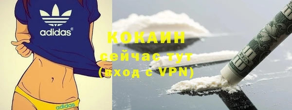 мефедрон Алексеевка