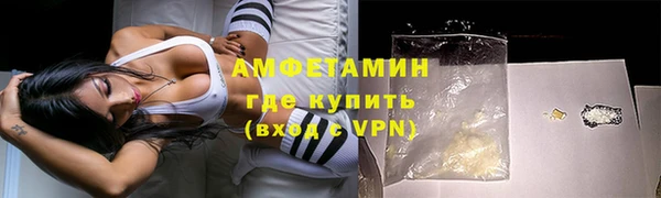мефедрон Алексеевка