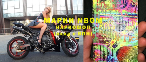 мефедрон Алексеевка