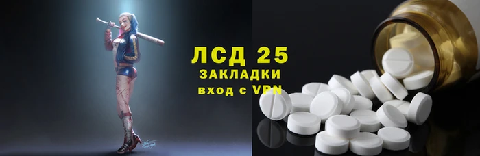 метамфетамин Алзамай