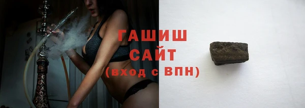 метамфетамин Алзамай