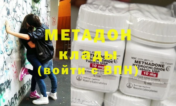 мефедрон Алексеевка