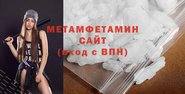 метамфетамин Алзамай