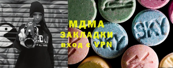 метамфетамин Алзамай