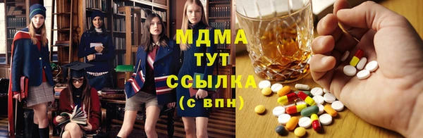 метамфетамин Алзамай