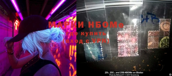 COCAINE Пролетарск