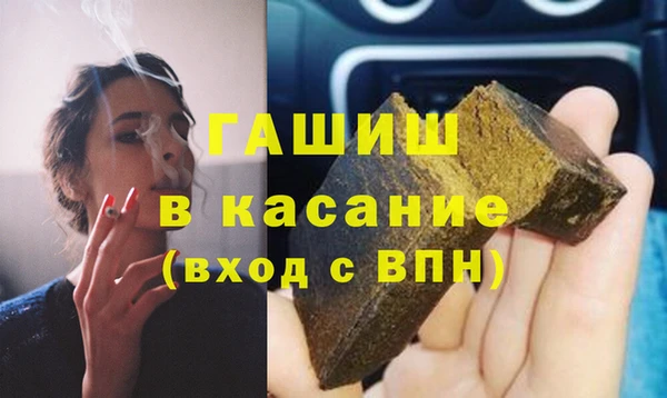 мефедрон Алексеевка