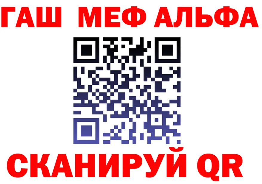 Cocaine Fish Scale маркетплейс площадка OMG Алупка