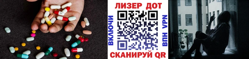 что такое   Алупка  mega сайт  LSD-25 экстази кислота 