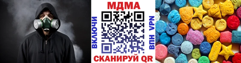 закладки  OMG ONION  MDMA VHQ  Алупка 