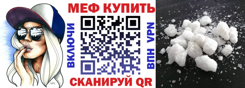 Меф mephedrone  Алупка 
