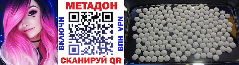 как найти закладки  Алупка  МЕТАДОН кристалл 