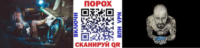 Первитин пудра  наркота  Алупка 