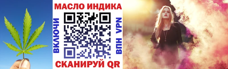 гидра ССЫЛКА  Алупка  ТГК жижа  как найти наркотики 